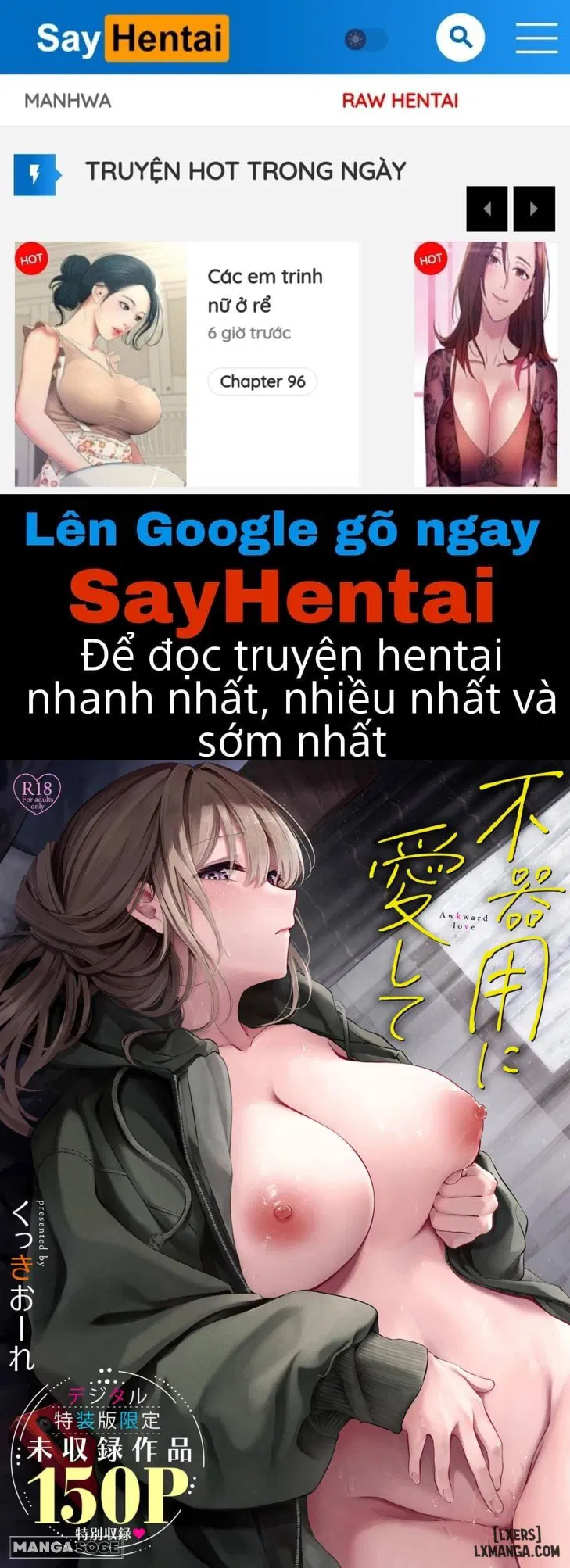 Bukiyou ni Aishite - Trang 1