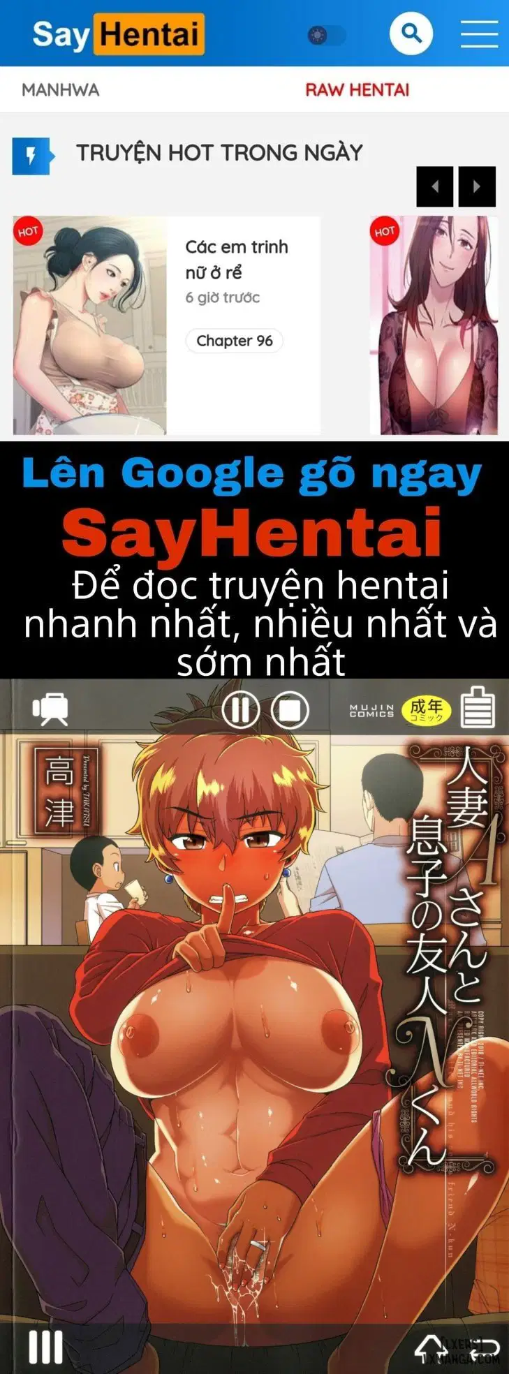 Hitozuma A-san to Musuko no Yuujin N-kun - Trang 1