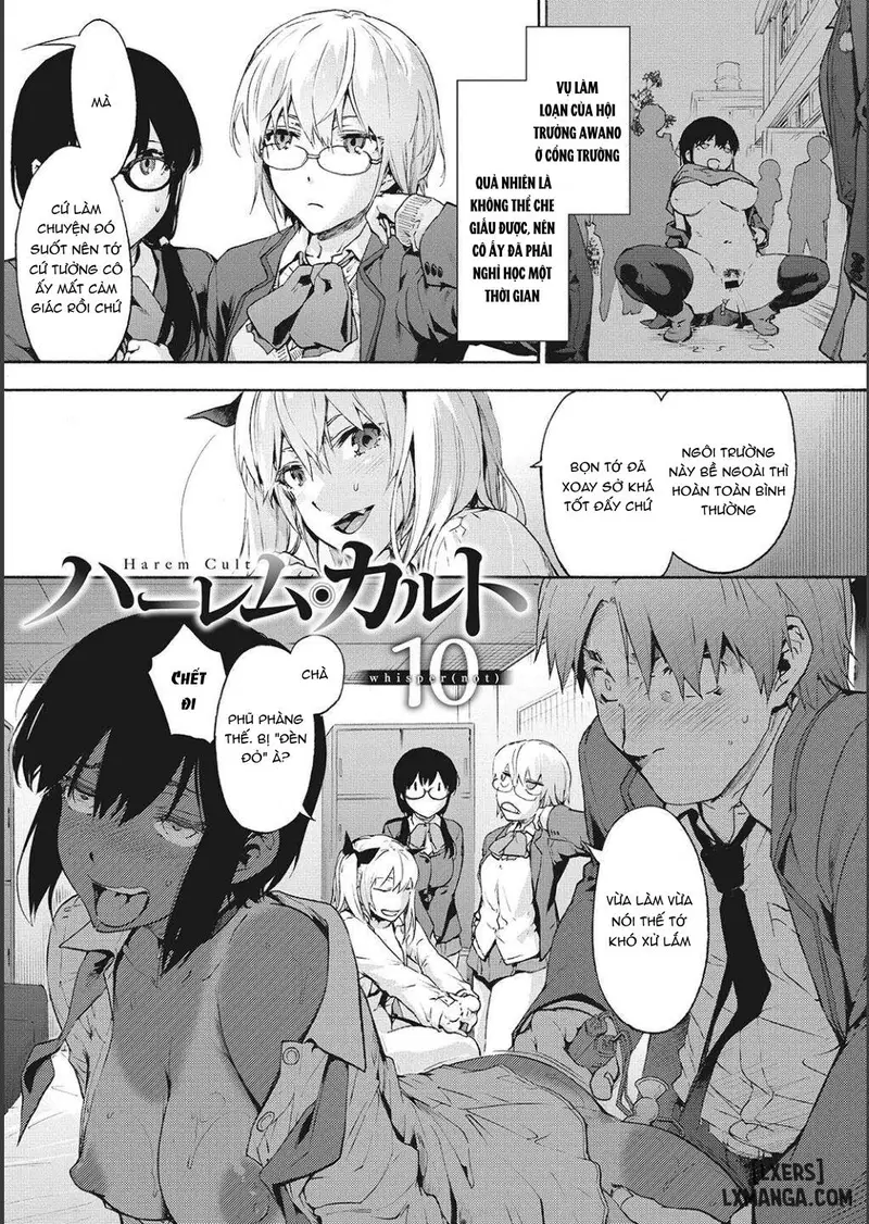 Harem Cult side CULT - Trang 2