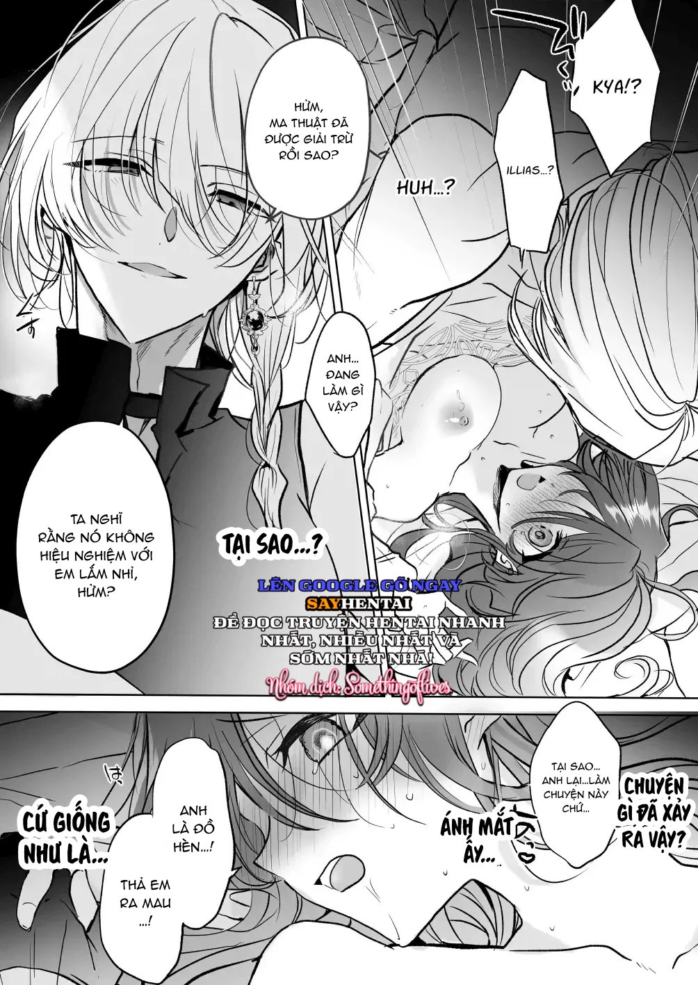 Tình cảm của một pháp sư 2 - Trang 2