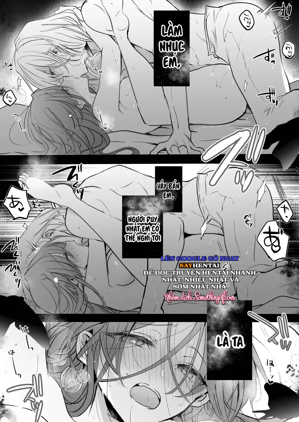 Tình cảm của một pháp sư 2 - Trang 7