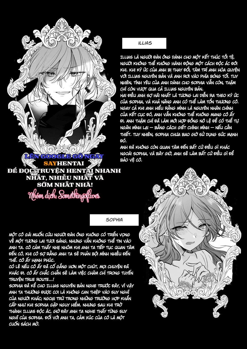 Tình cảm của một pháp sư 2 - Trang 14