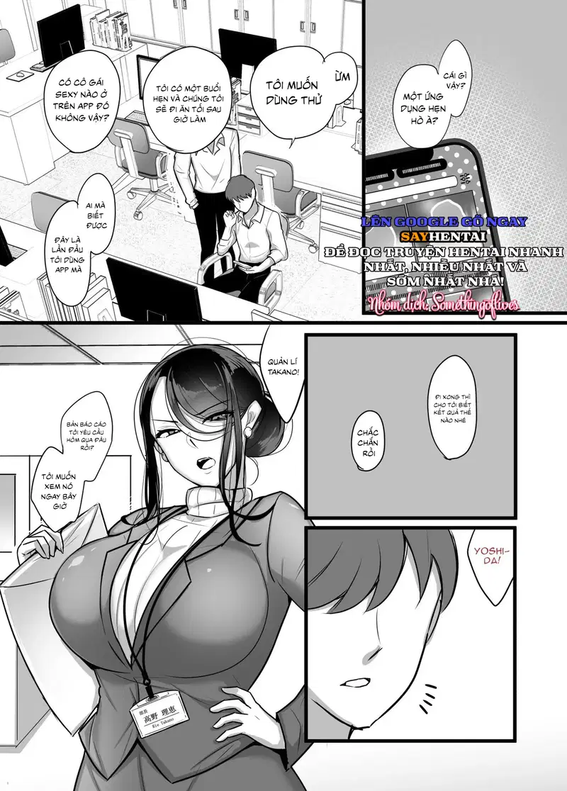 Tôi không bao giờ ngờ rằng người quản lí ác ma ấy lại trở thành bạn tình của tôi - Trang 3