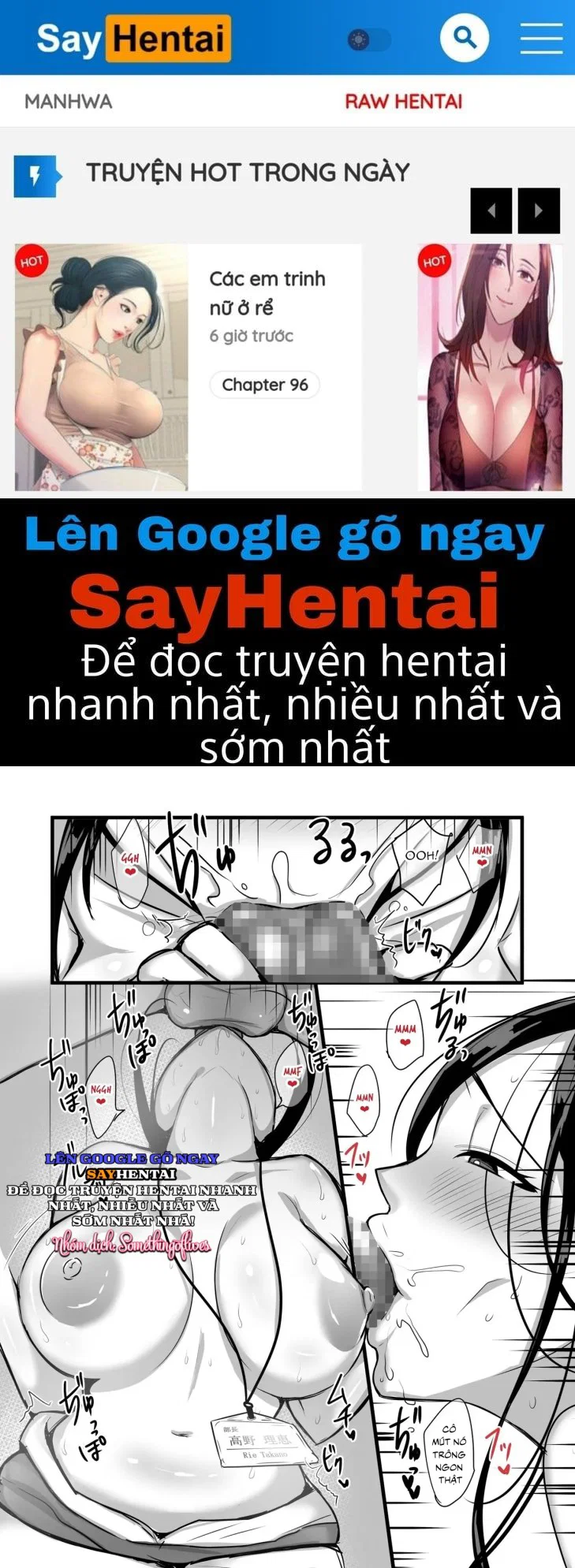 Tôi không bao giờ ngờ rằng người quản lí ác ma ấy lại trở thành bạn tình của tôi - Trang 1