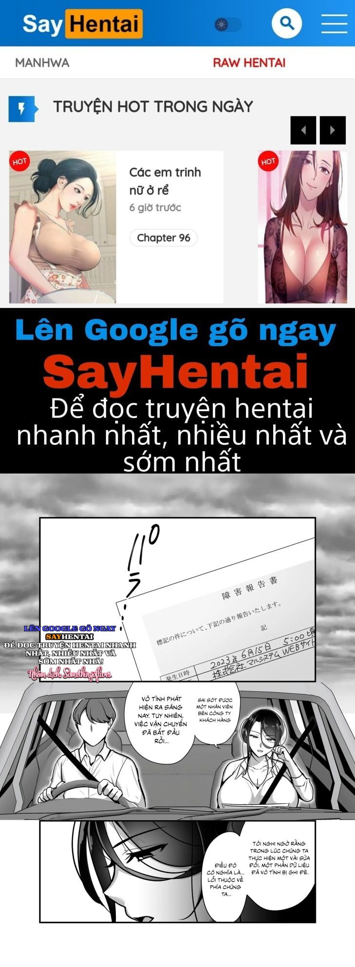 Tôi không bao giờ ngờ rằng người quản lí ác ma ấy lại trở thành bạn tình của tôi 2 - Trang 1