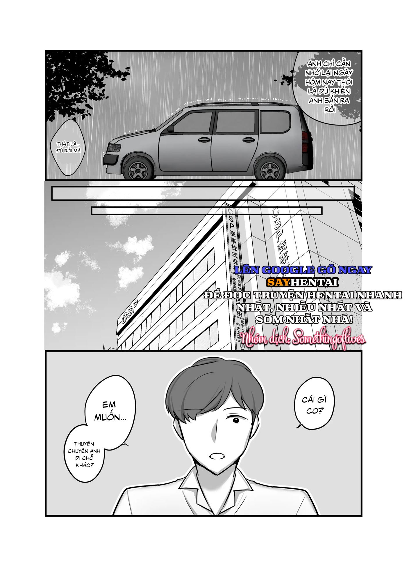 Tôi không bao giờ ngờ rằng người quản lí ác ma ấy lại trở thành bạn tình của tôi 2 - Trang 2