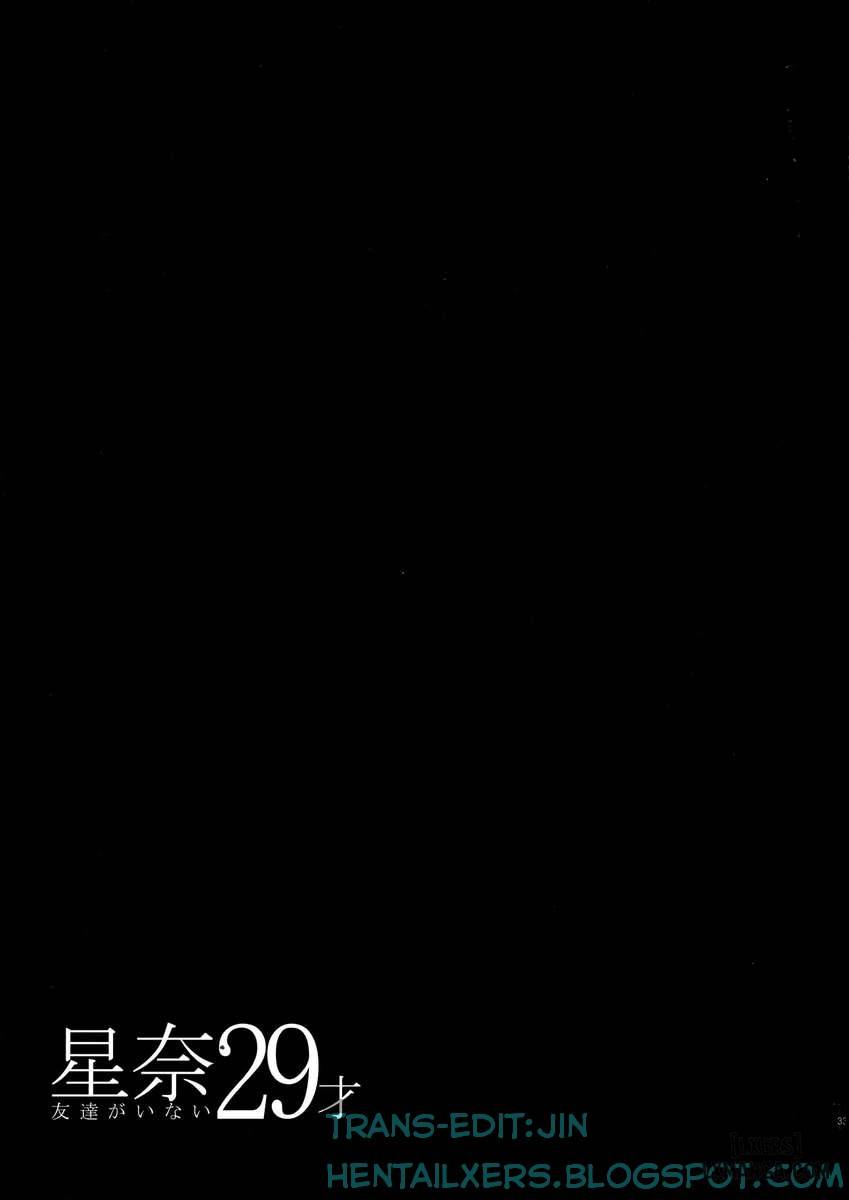 Sena 29sai Tomodachi ga Inai - Trang 32