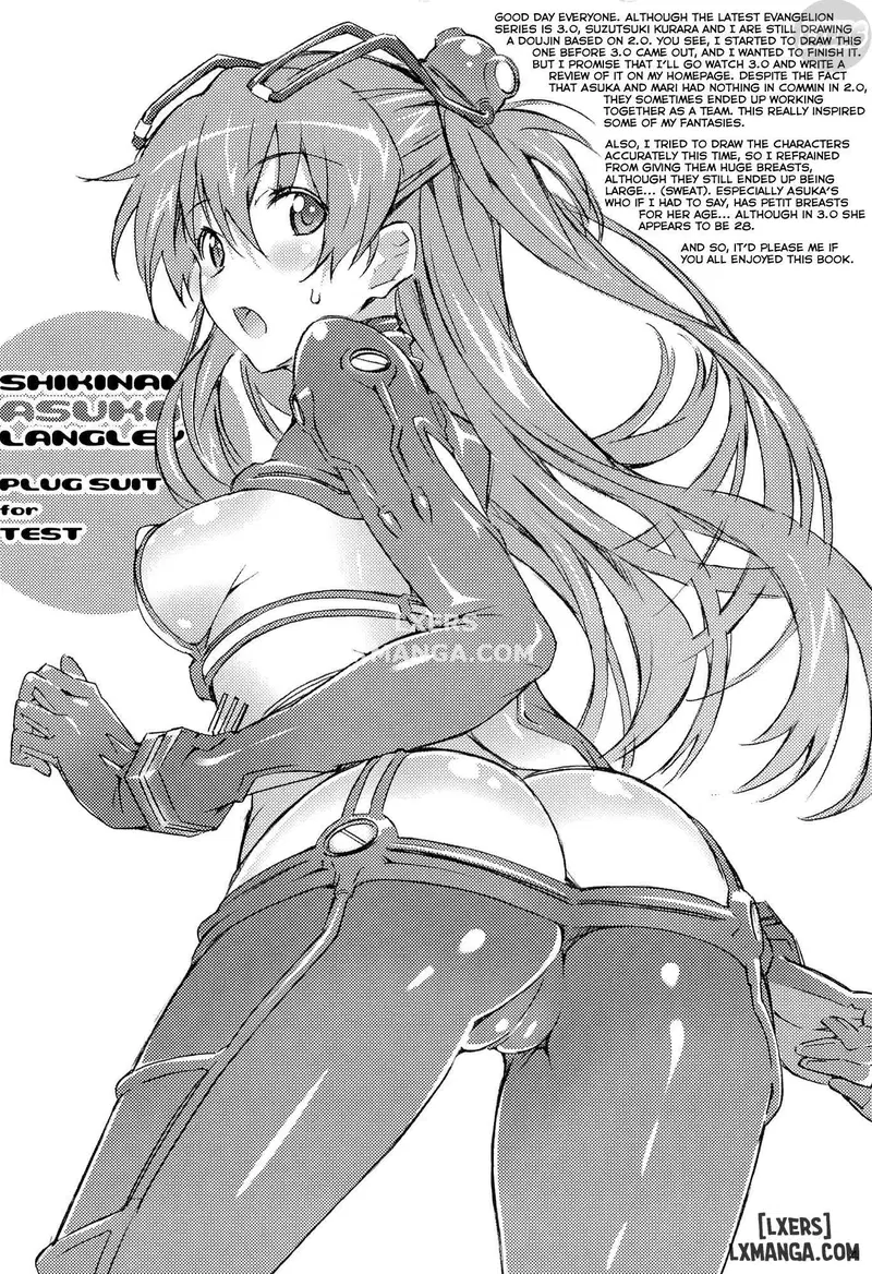 W.C. ~Wet Children - Trang 3