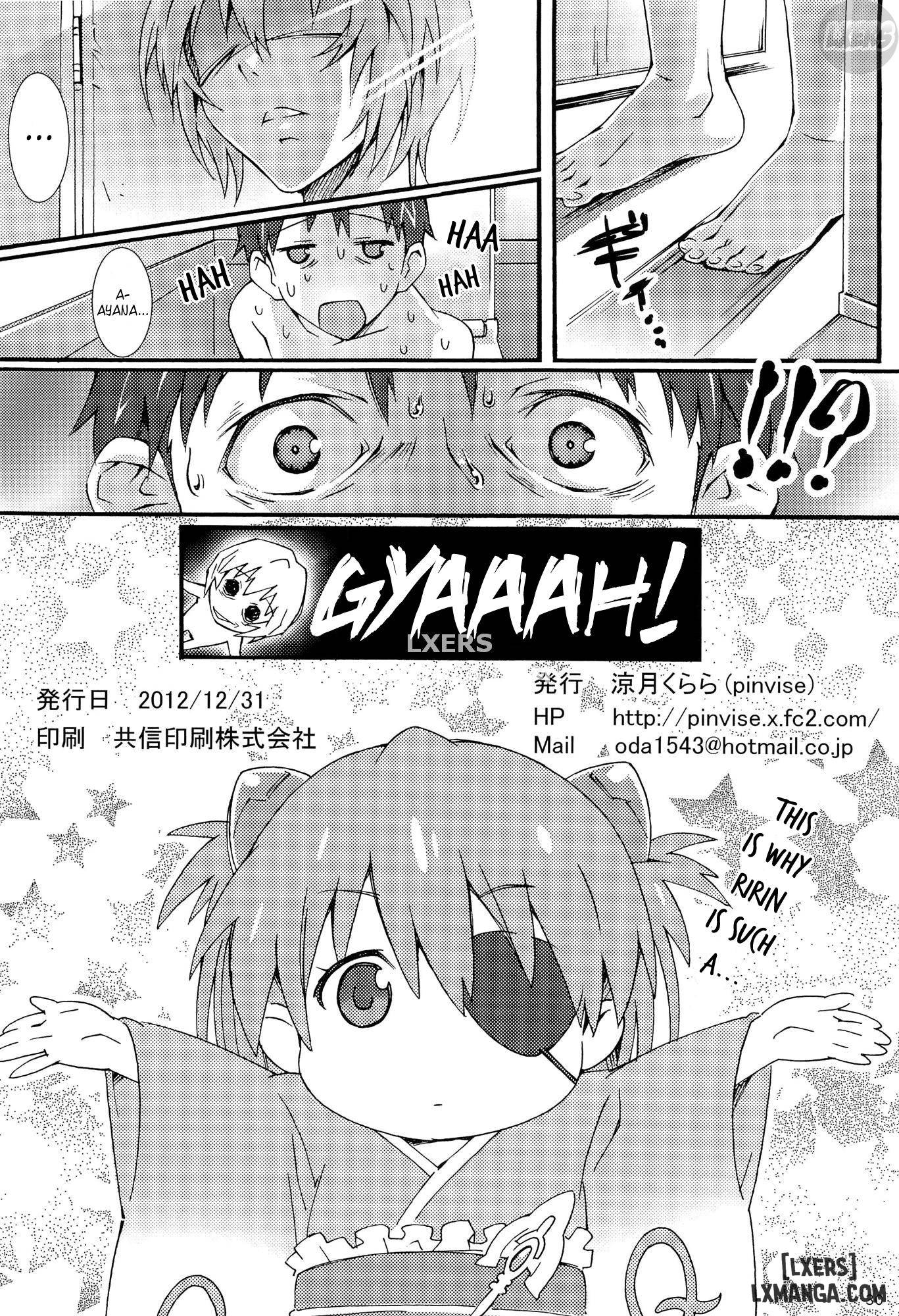 W.C. ~Wet Children - Trang 29