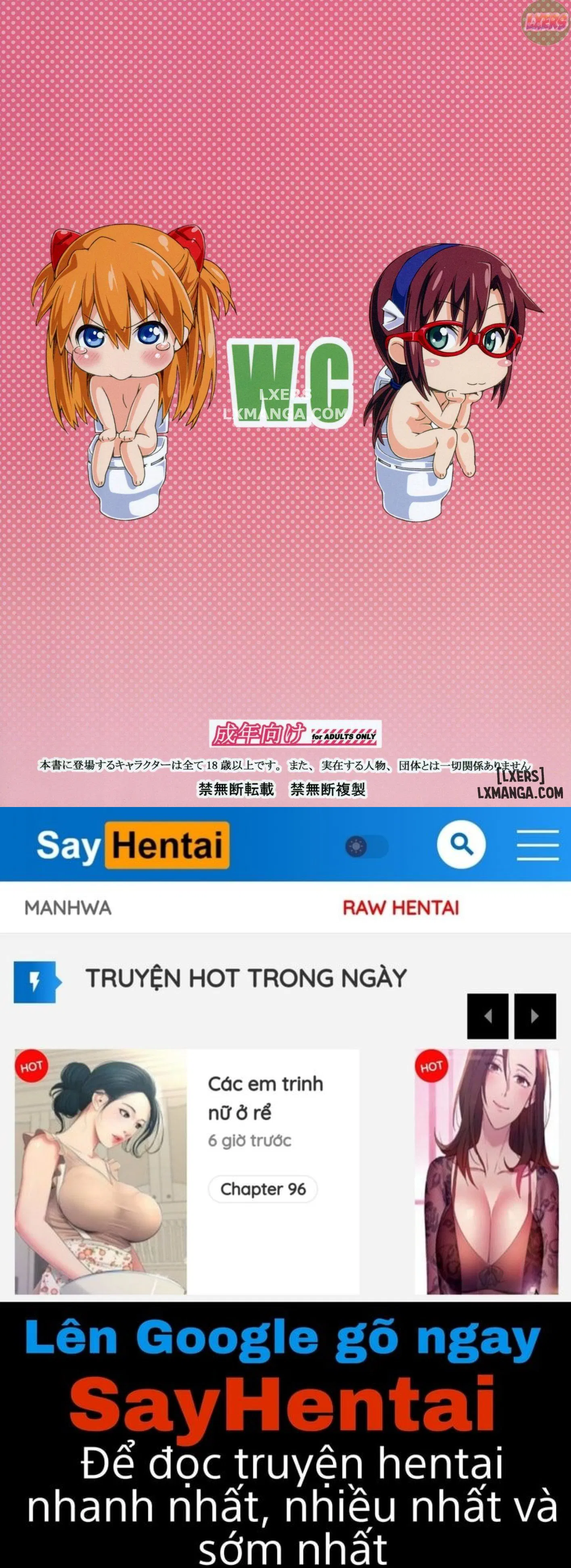 W.C. ~Wet Children - Trang 30