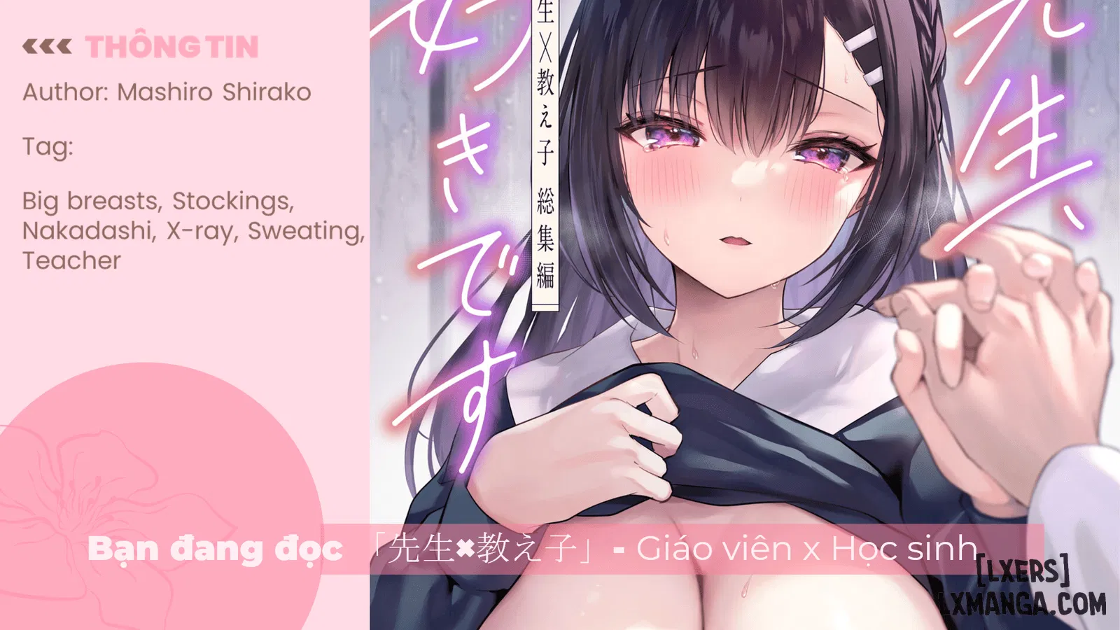 Sensei x Học sinh - Trang 1