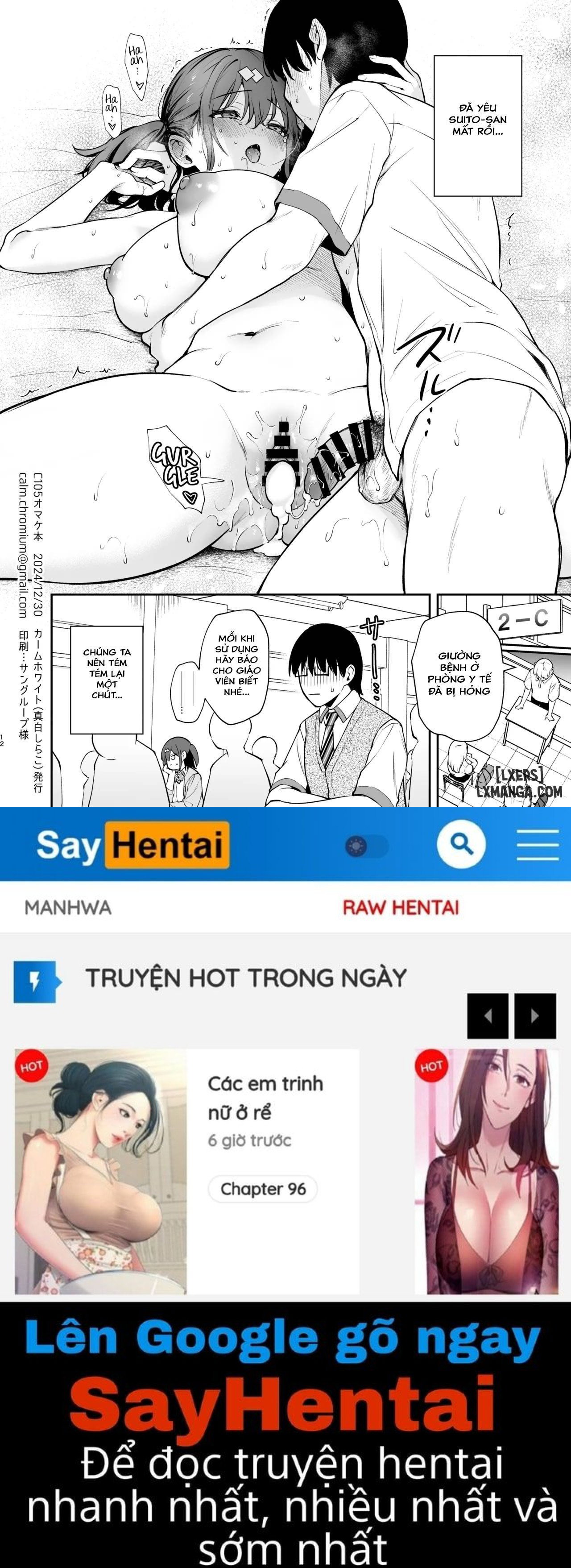 [Calm White (Mashiro Shirako)] C105 Omake Hon [Digital - Trang 14