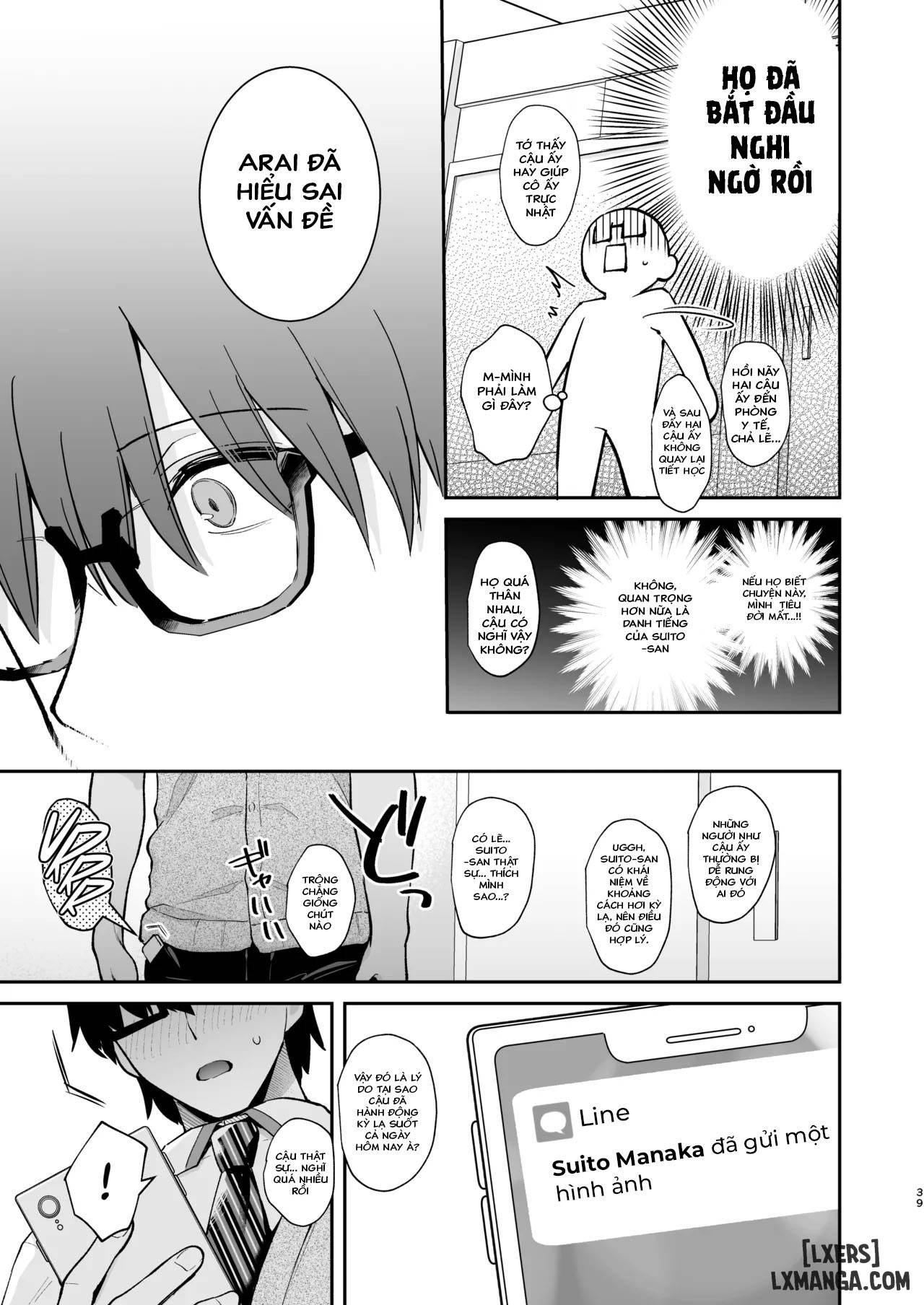 [Calm White (Mashiro Shirako)] C105 Omake Hon [Digital - Trang 41