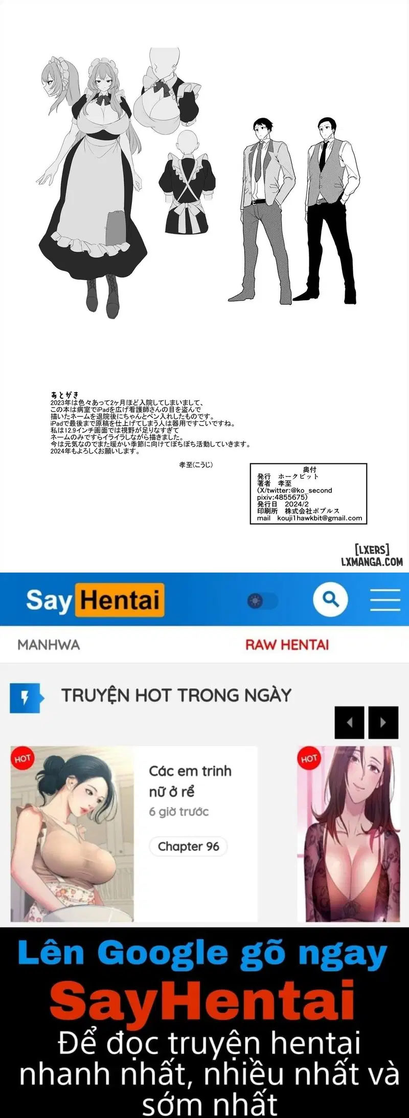 Moto Ijimekko Maid no Hoshinomiya-san - Trang 82