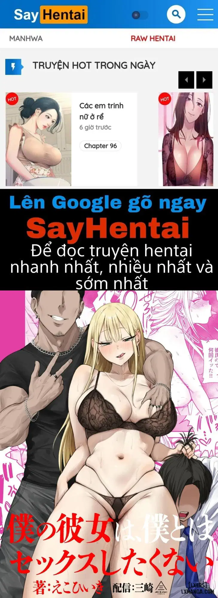 Boku no Kanojo wa, Boku to wa Sex Shitakunai - Trang 1