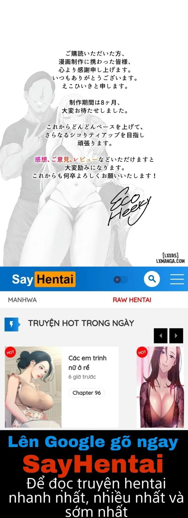 Boku no Kanojo wa, Boku to wa Sex Shitakunai - Trang 77