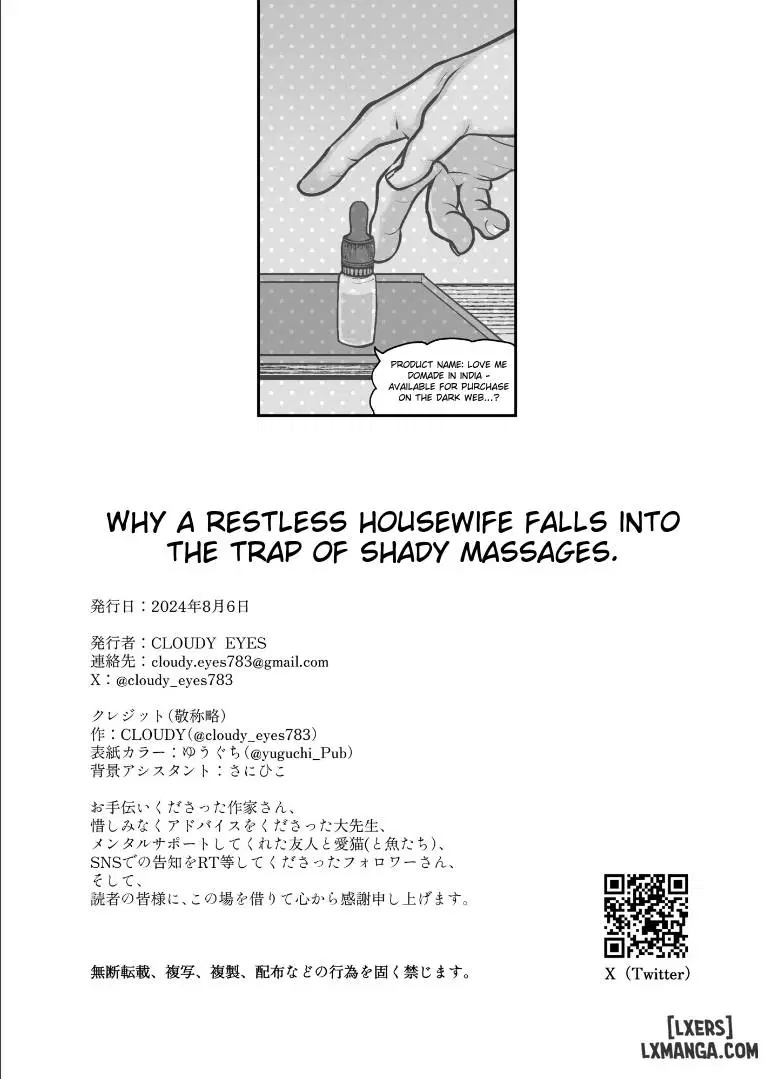 Less na Hitozuma ga Akutoku Massage ni Hamaru Riyuu - Trang 49