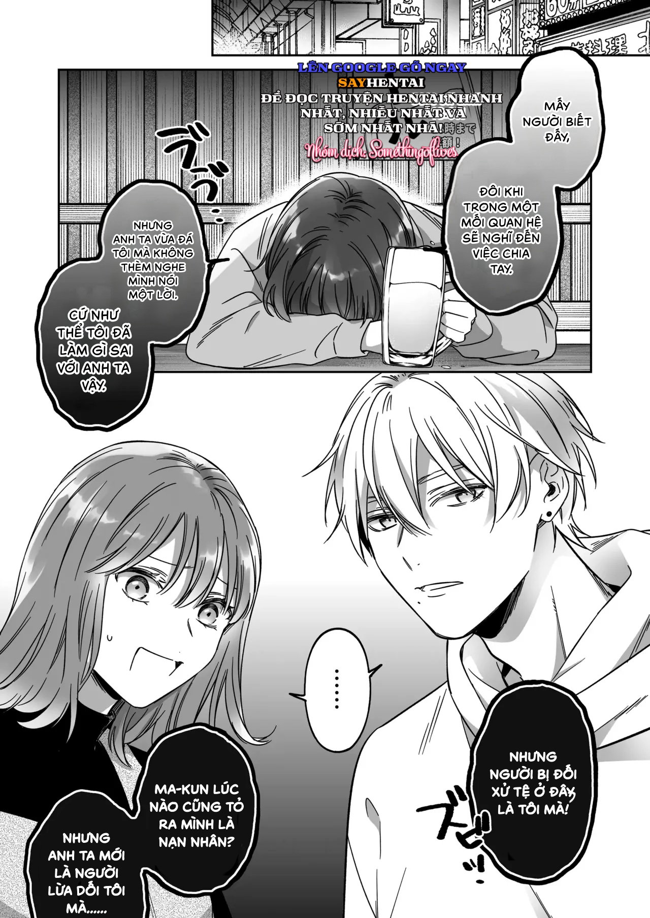 Tôi không hài lòng với việc chỉ làm _bạn_ với Osada - Trang 3