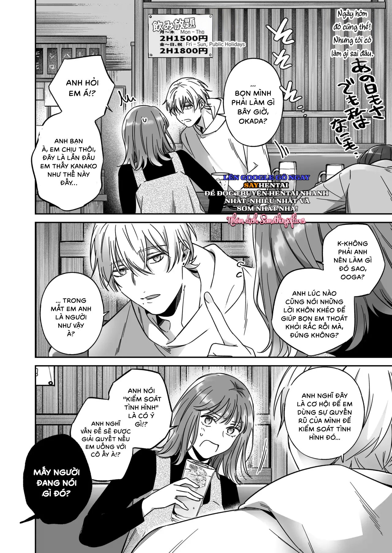 Tôi không hài lòng với việc chỉ làm _bạn_ với Osada - Trang 4