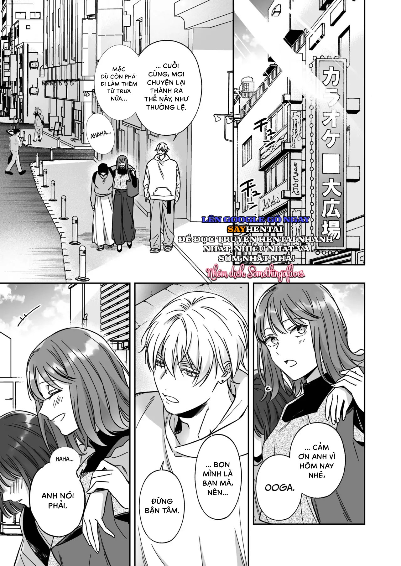 Tôi không hài lòng với việc chỉ làm _bạn_ với Osada - Trang 7