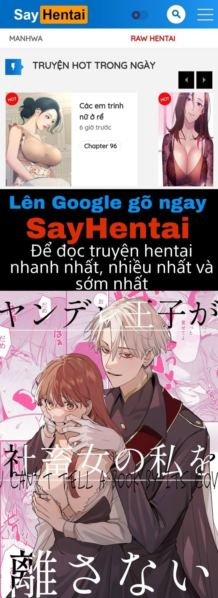 Hoàng tử Yandere sẽ không để tôi rời đi 1 - Trang 1