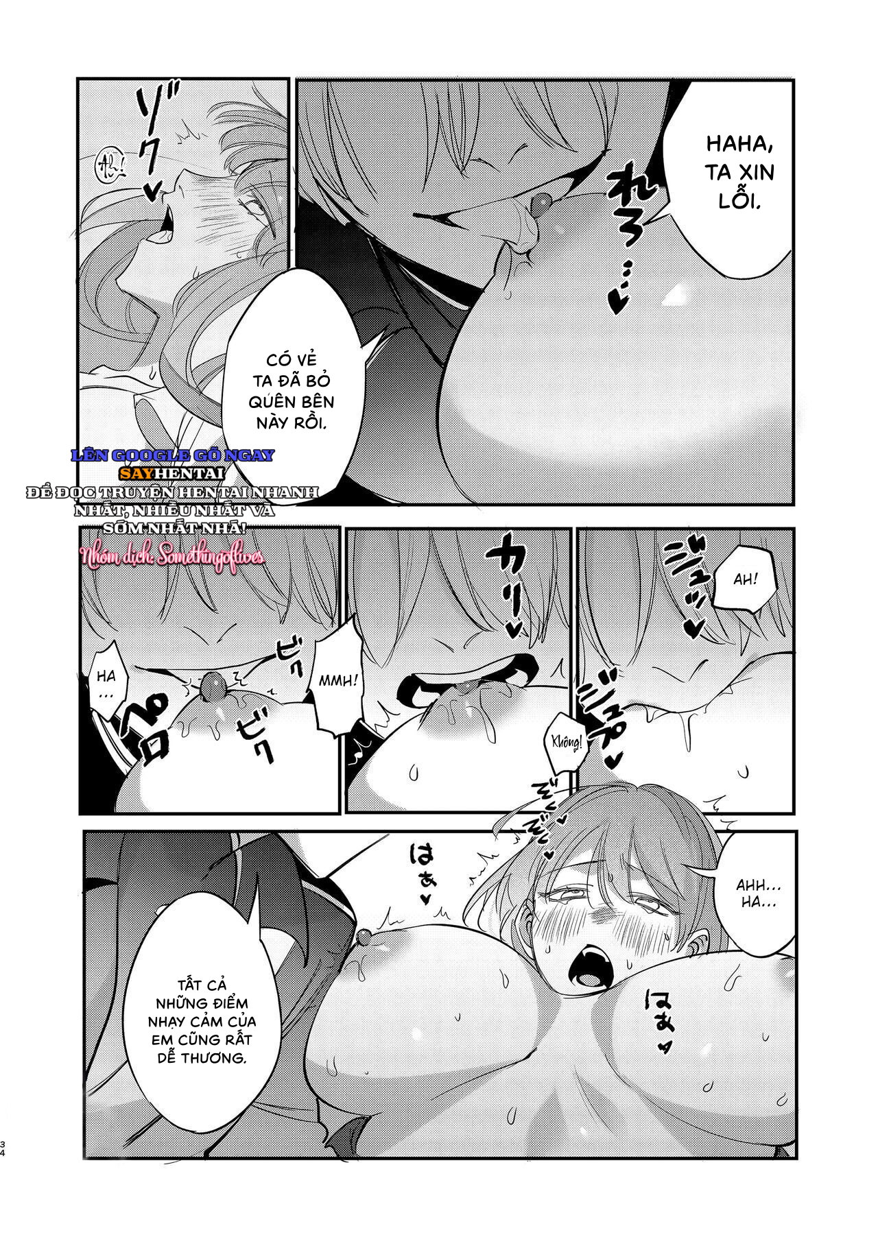 Hoàng tử Yandere sẽ không để tôi rời đi 1 - Trang 15