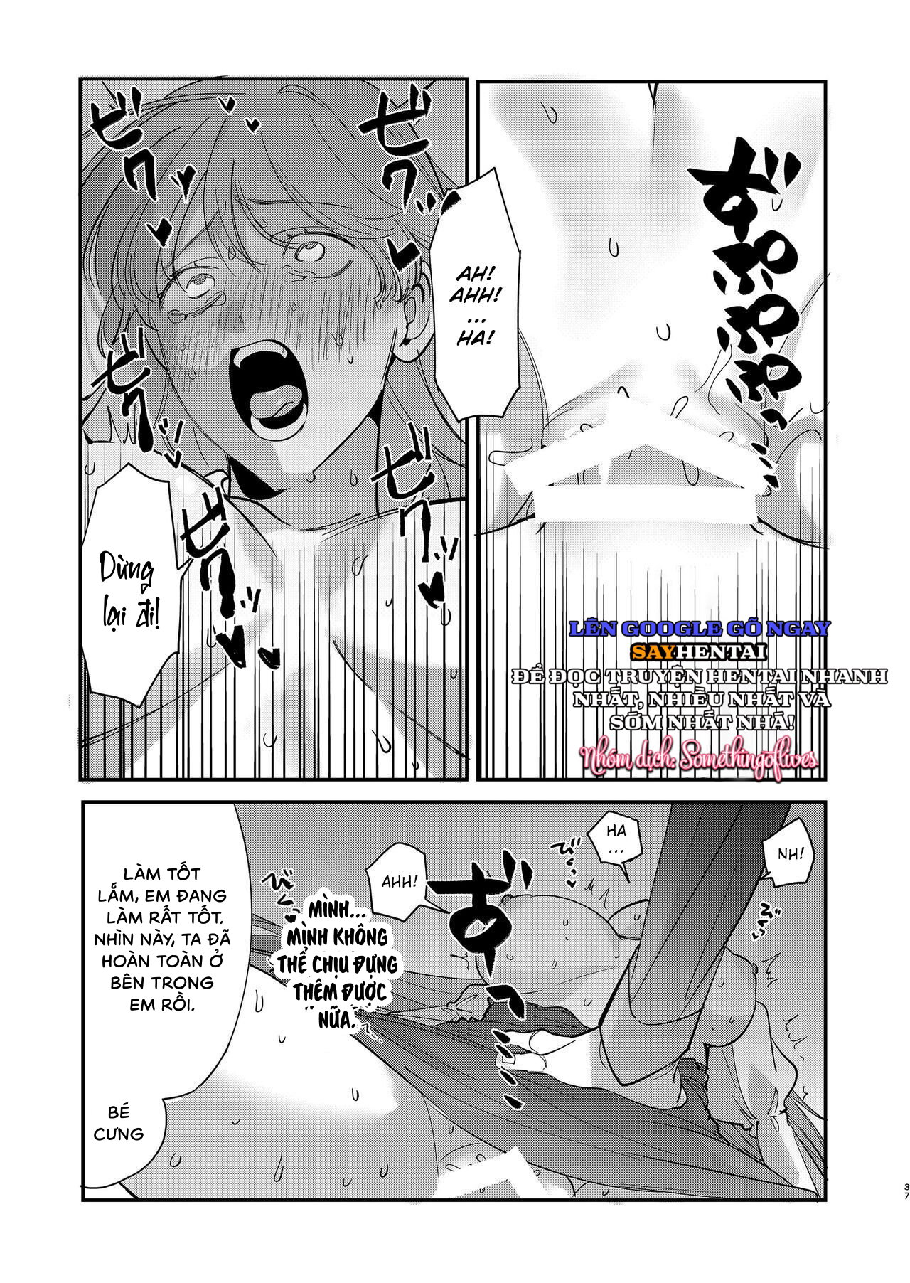 Hoàng tử Yandere sẽ không để tôi rời đi 1 - Trang 18