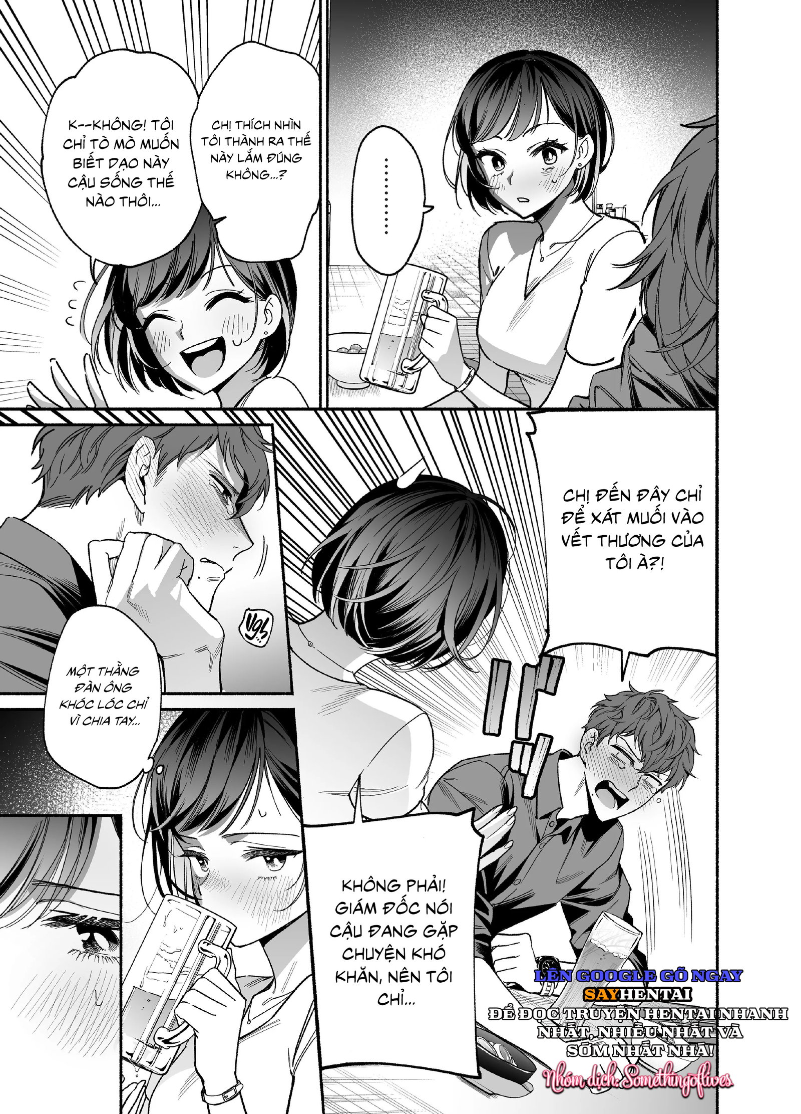 Đàn em hỗn hào, khó ưa Onda lại trở thành một đứa siêu nhõng nhẽo - Trang 4