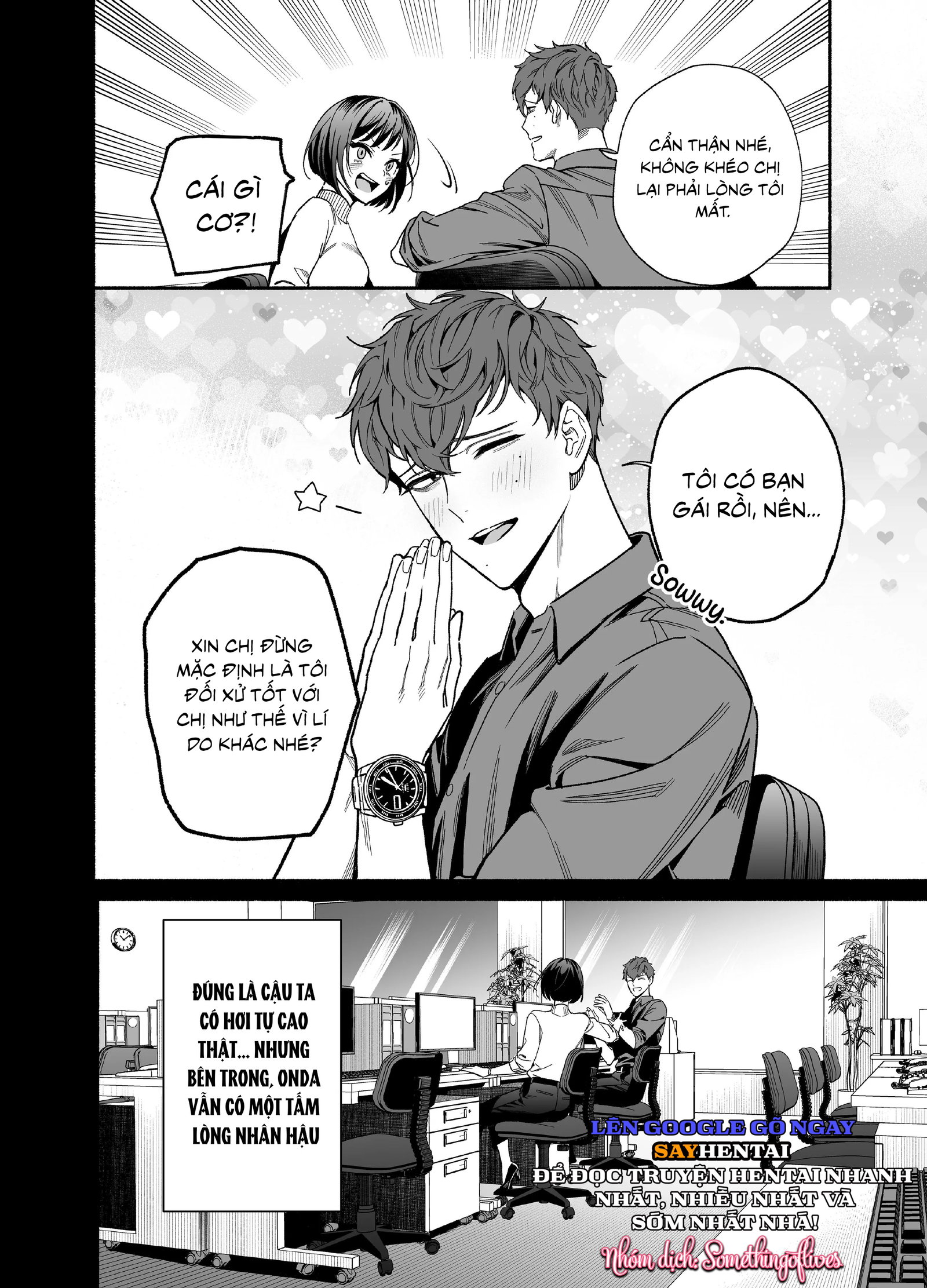 Đàn em hỗn hào, khó ưa Onda lại trở thành một đứa siêu nhõng nhẽo - Trang 7
