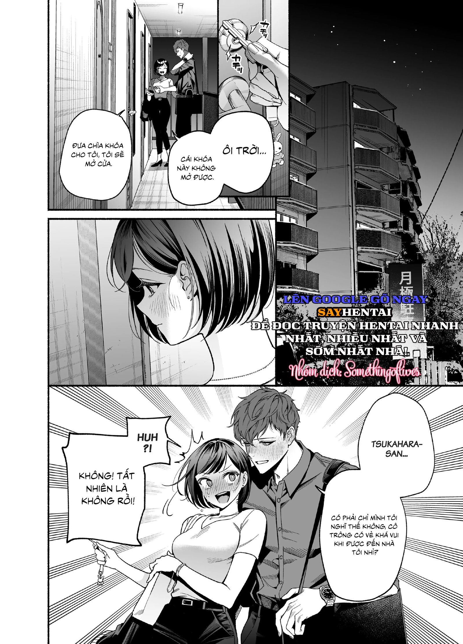 Đàn em hỗn hào, khó ưa Onda lại trở thành một đứa siêu nhõng nhẽo - Trang 13