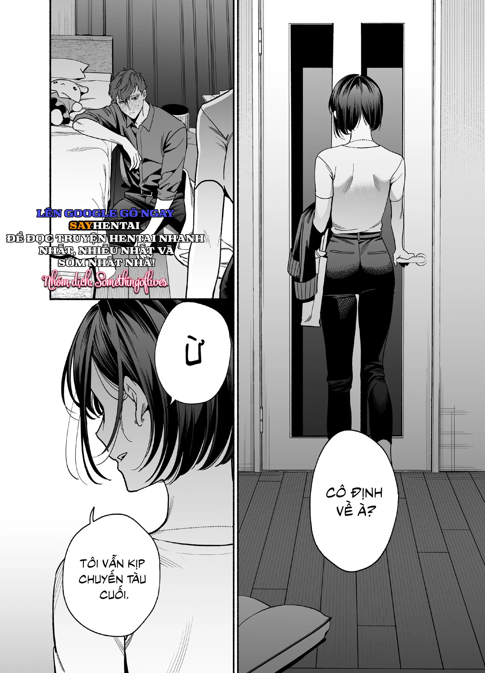 Đàn em hỗn hào, khó ưa Onda lại trở thành một đứa siêu nhõng nhẽo - Trang 17