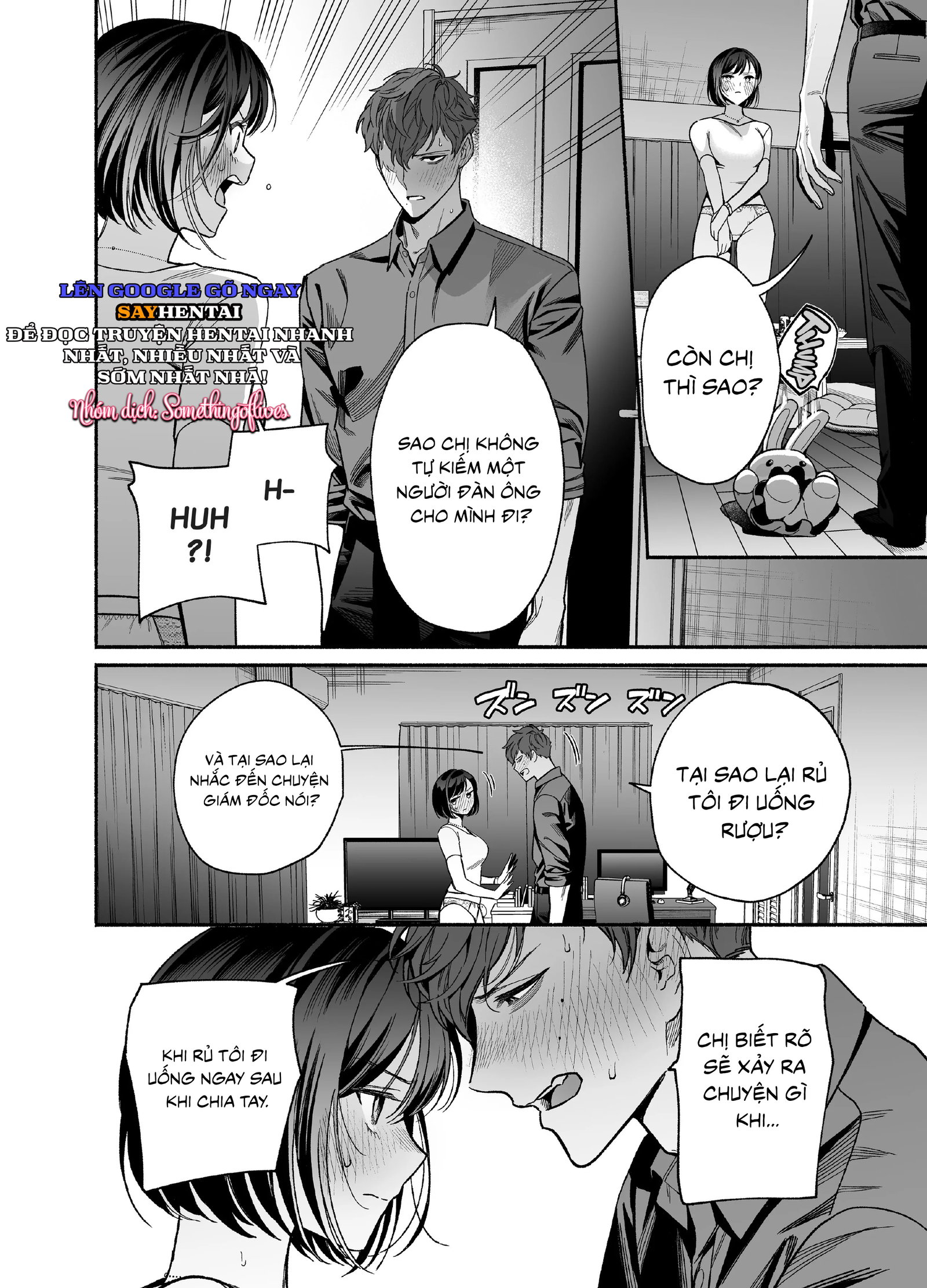 Đàn em hỗn hào, khó ưa Onda lại trở thành một đứa siêu nhõng nhẽo - Trang 11