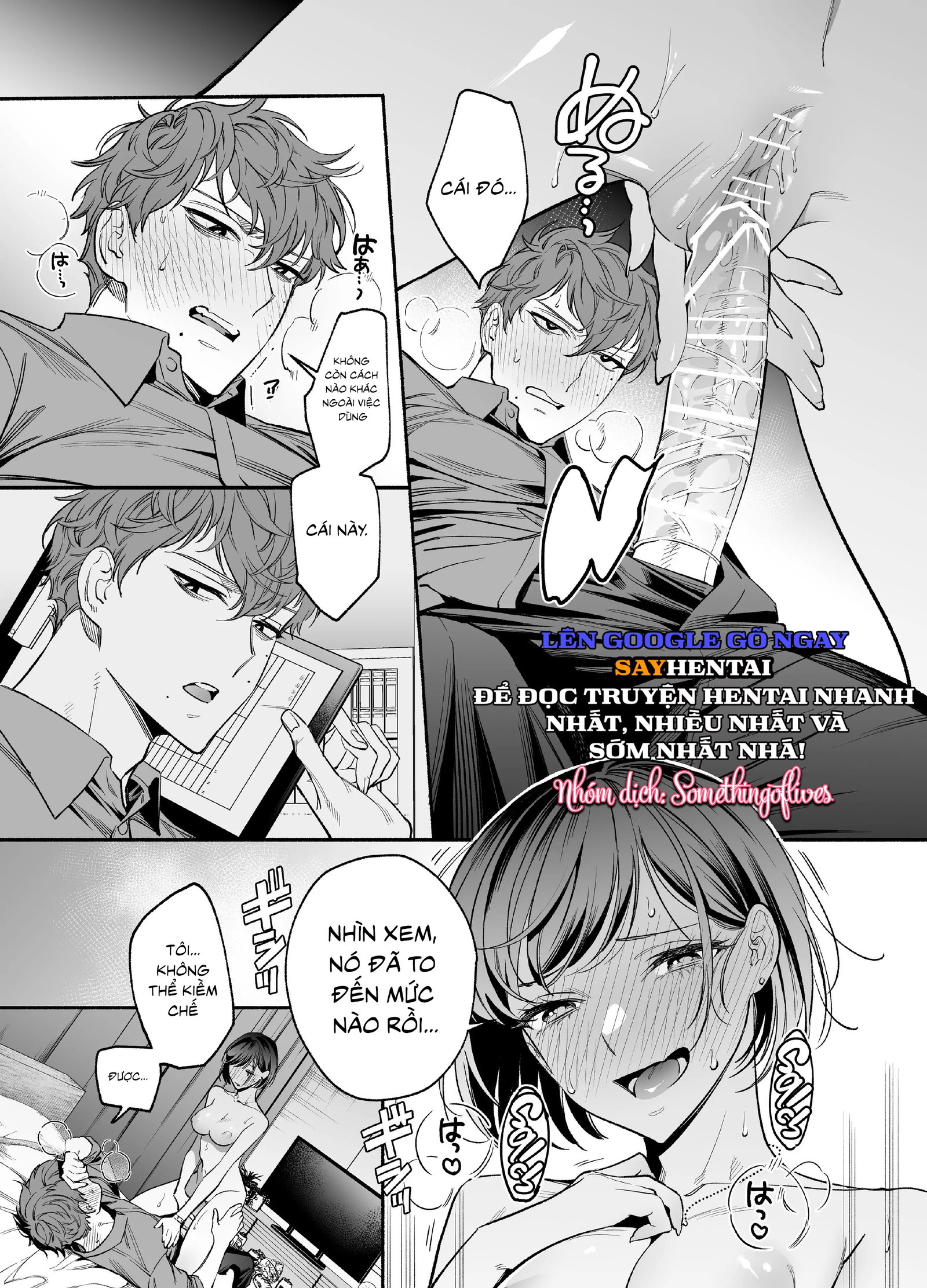 Đàn em hỗn hào, khó ưa Onda lại trở thành một đứa siêu nhõng nhẽo - Trang 18