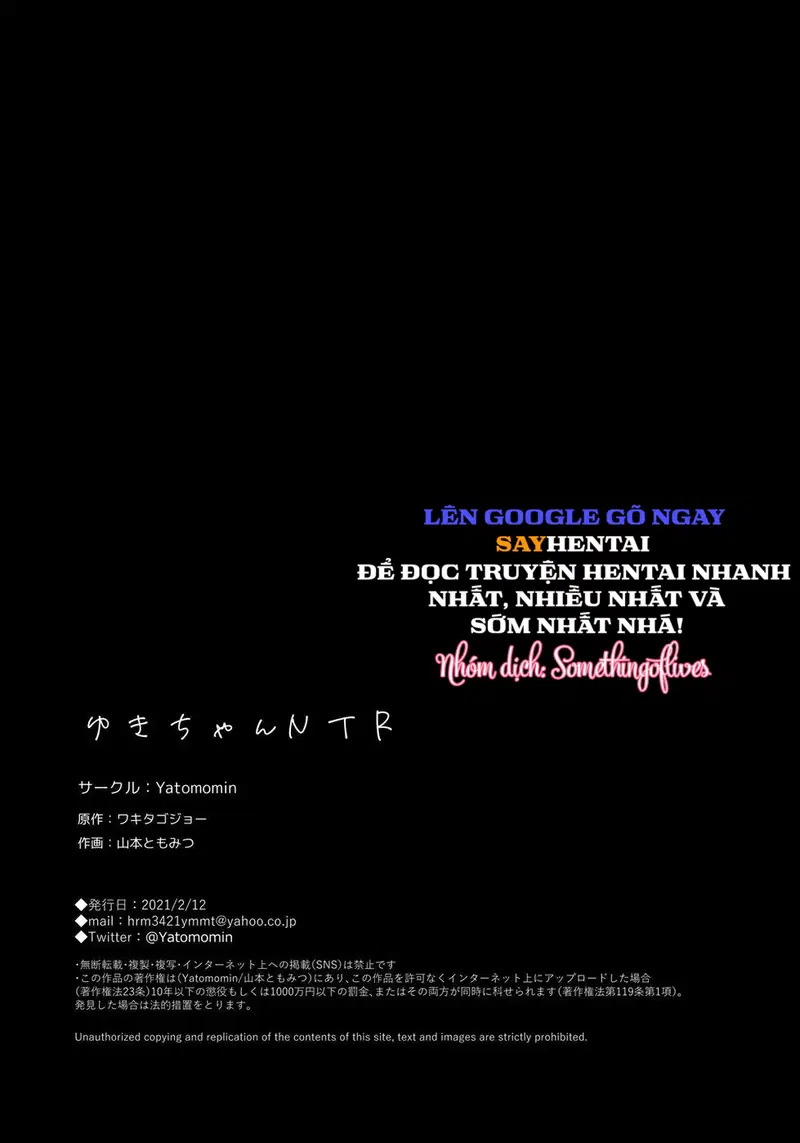 Ngoại tình với Yuki-chan - Trang 17