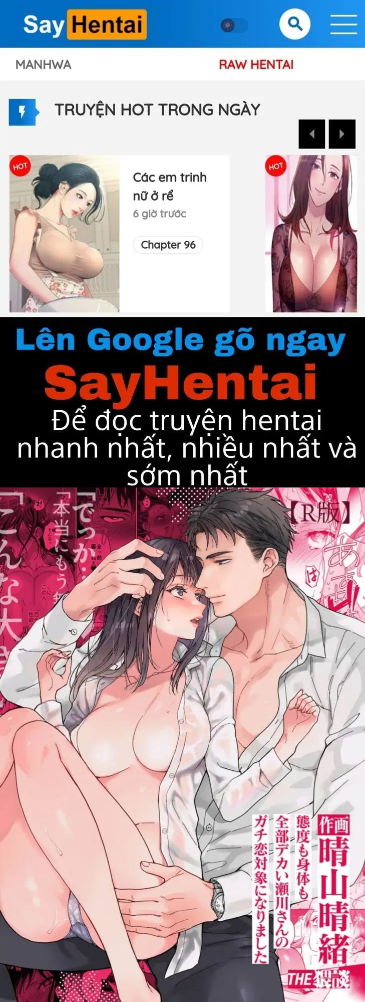 Tôi trở thành mục tiêu của anh ấy - Trang 1