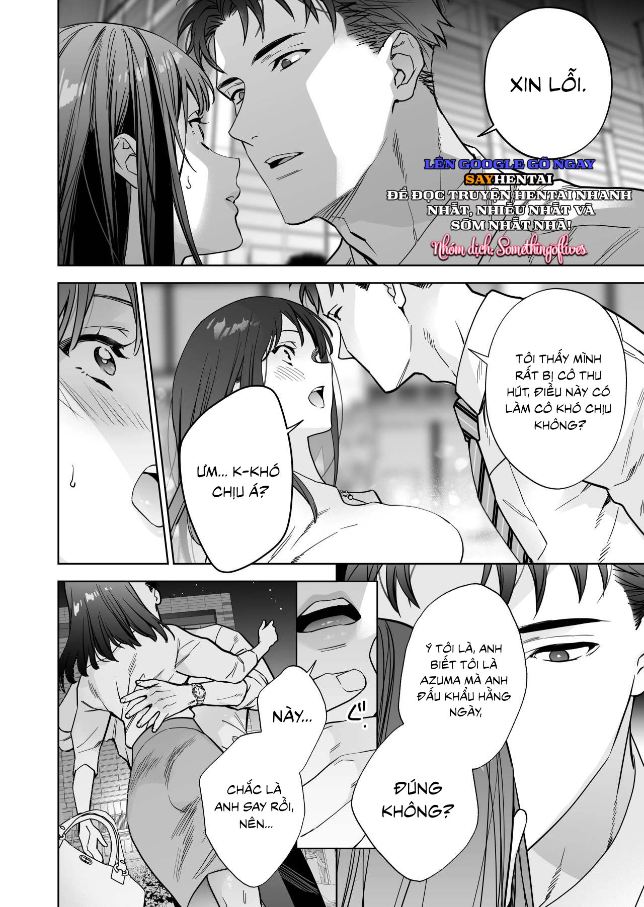 Tôi trở thành mục tiêu của anh ấy - Trang 14