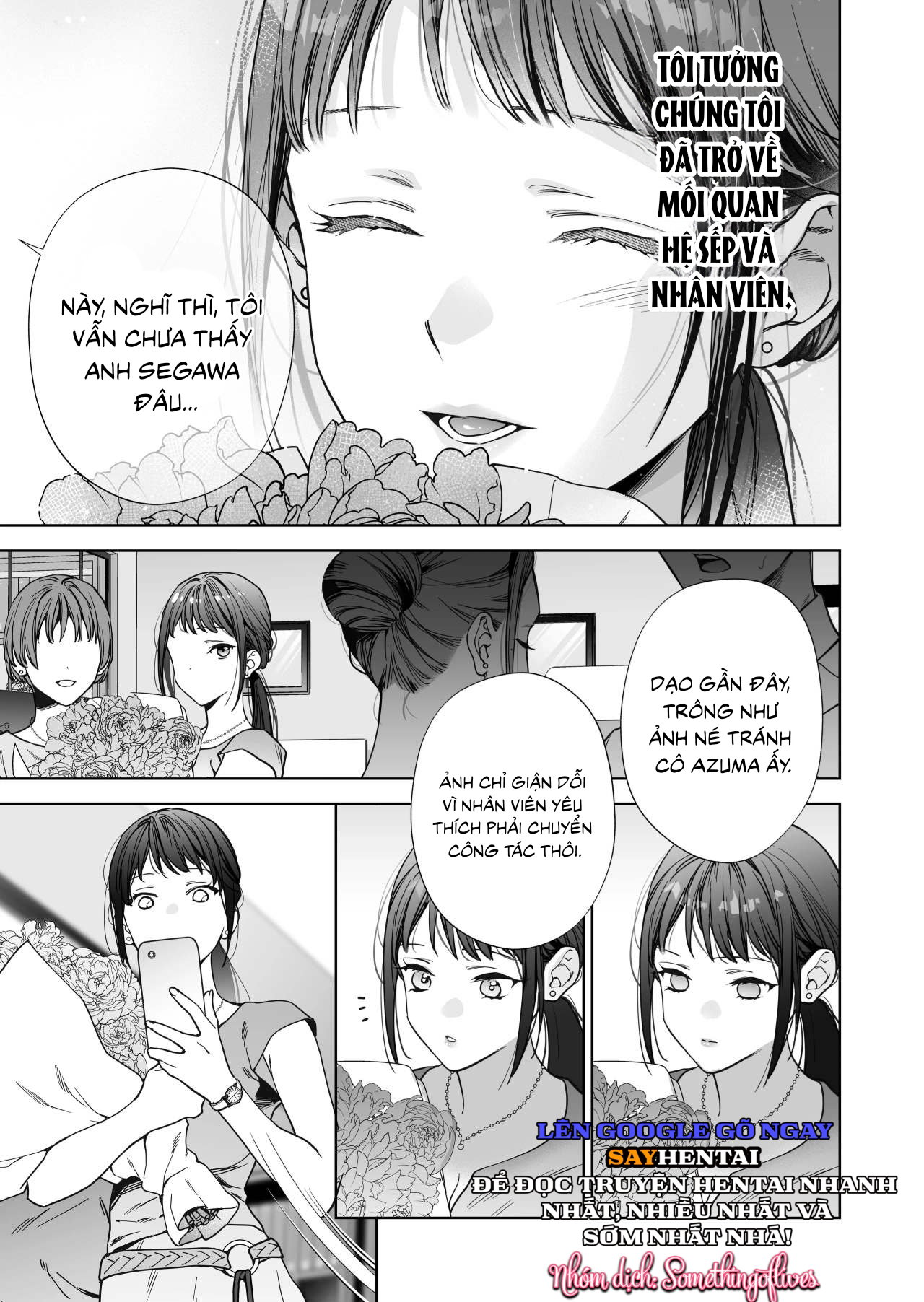 Tôi trở thành mục tiêu của anh ấy - Trang 17