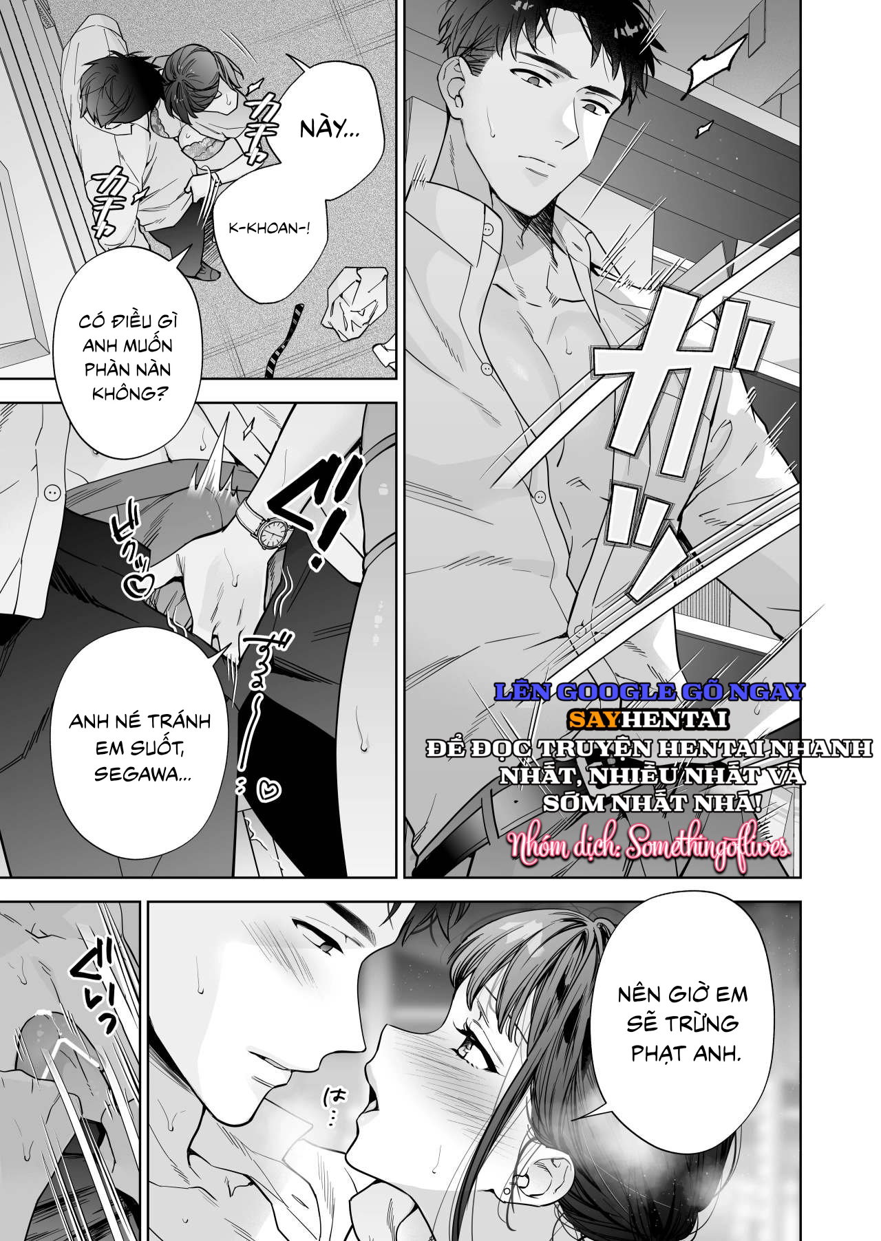 Tôi trở thành mục tiêu của anh ấy - Trang 9