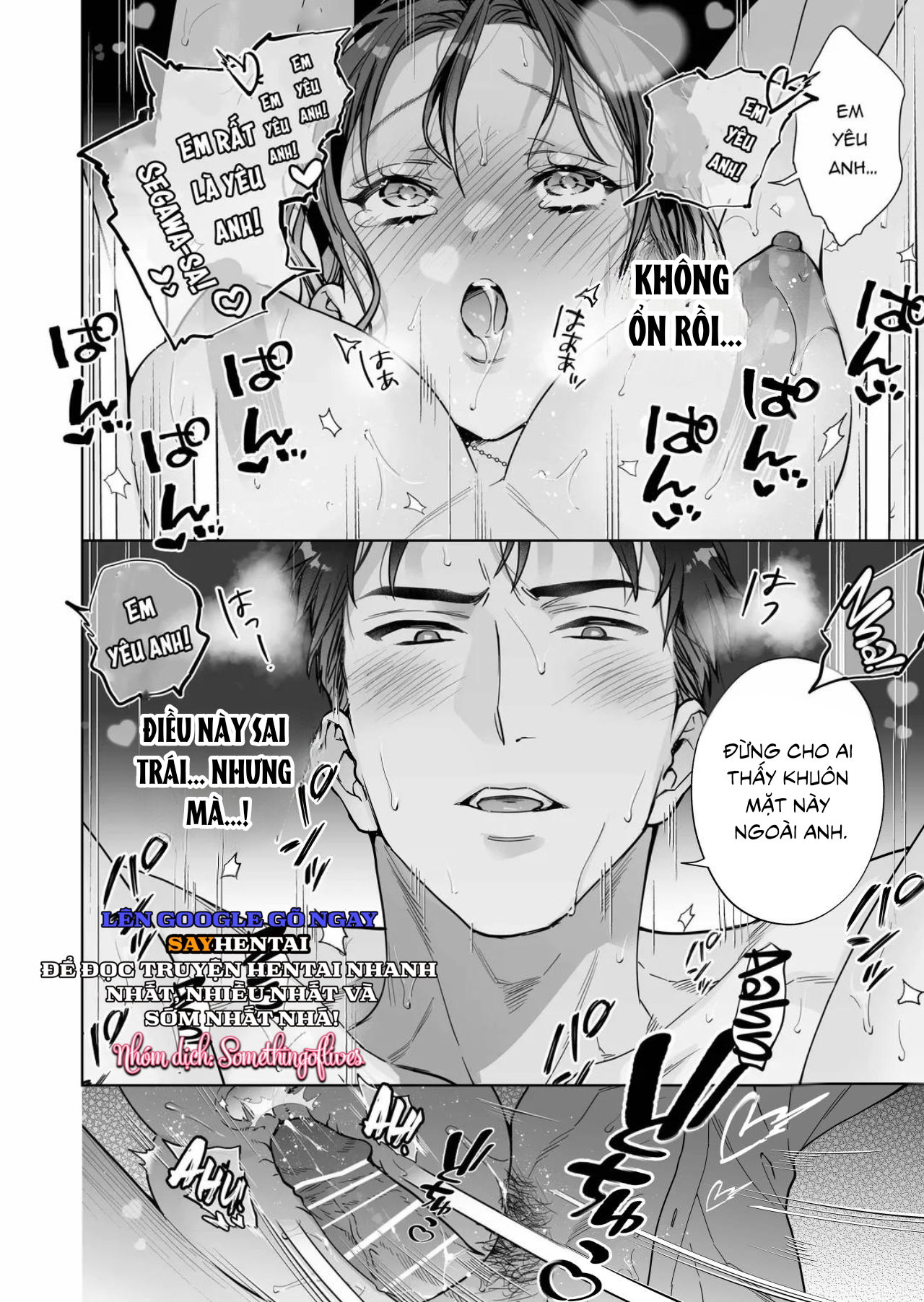 Tôi trở thành mục tiêu của anh ấy - Trang 8