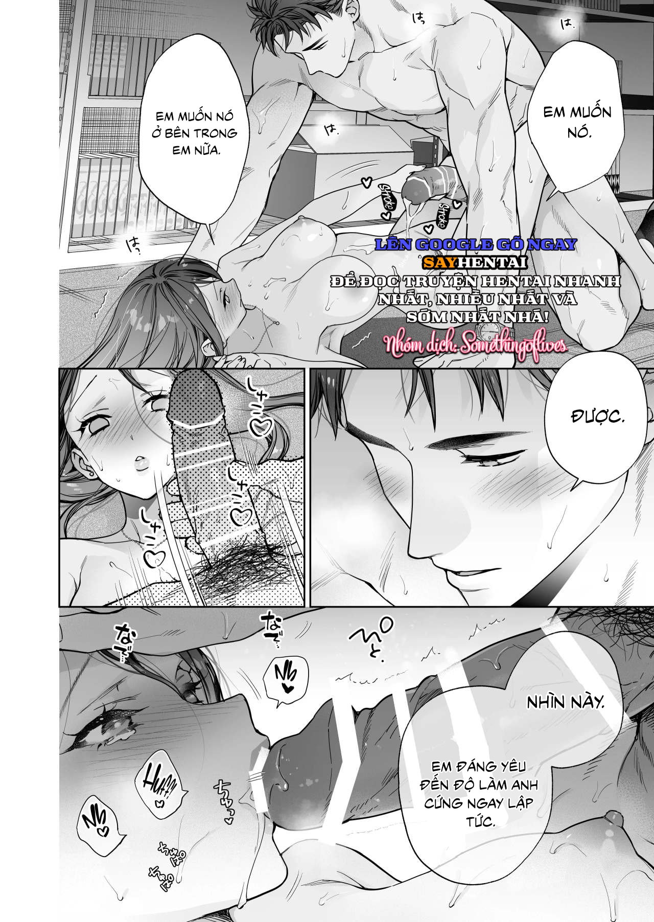 Tôi trở thành mục tiêu của anh ấy - Trang 14