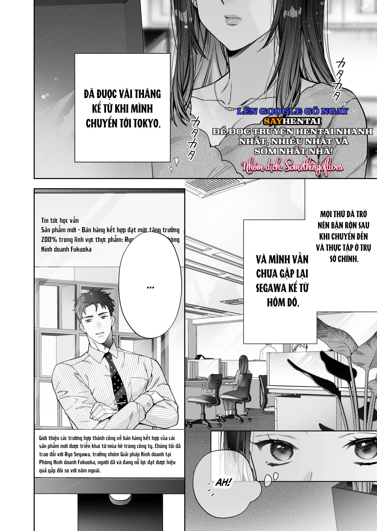 Tôi trở thành mục tiêu của anh ấy - Trang 7