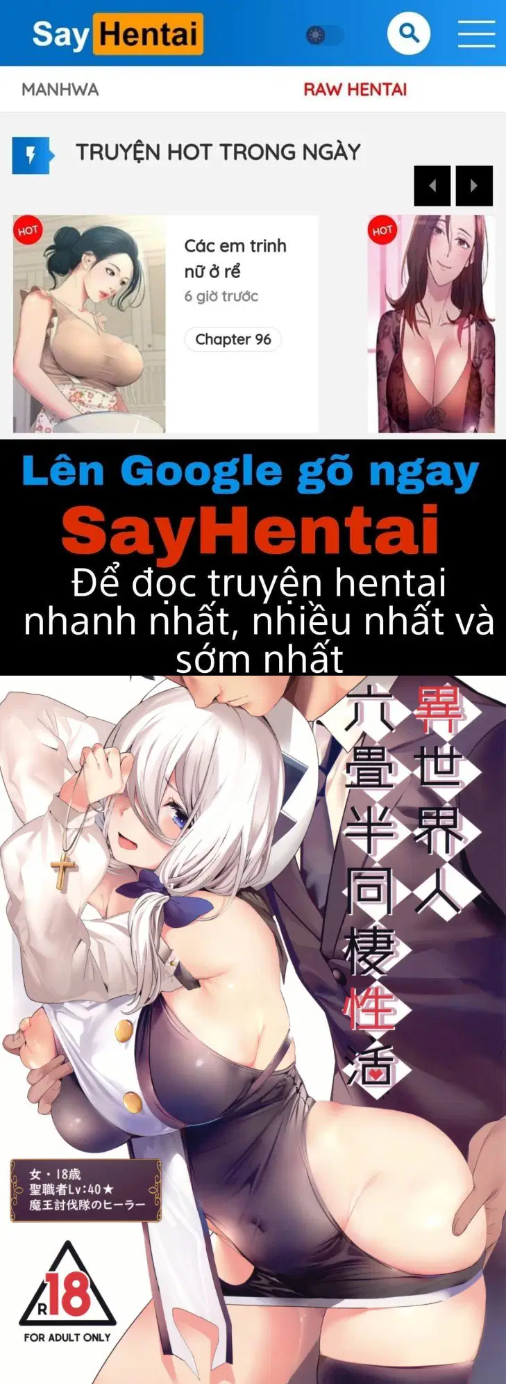 Điều khoản sống chung - Trang 1