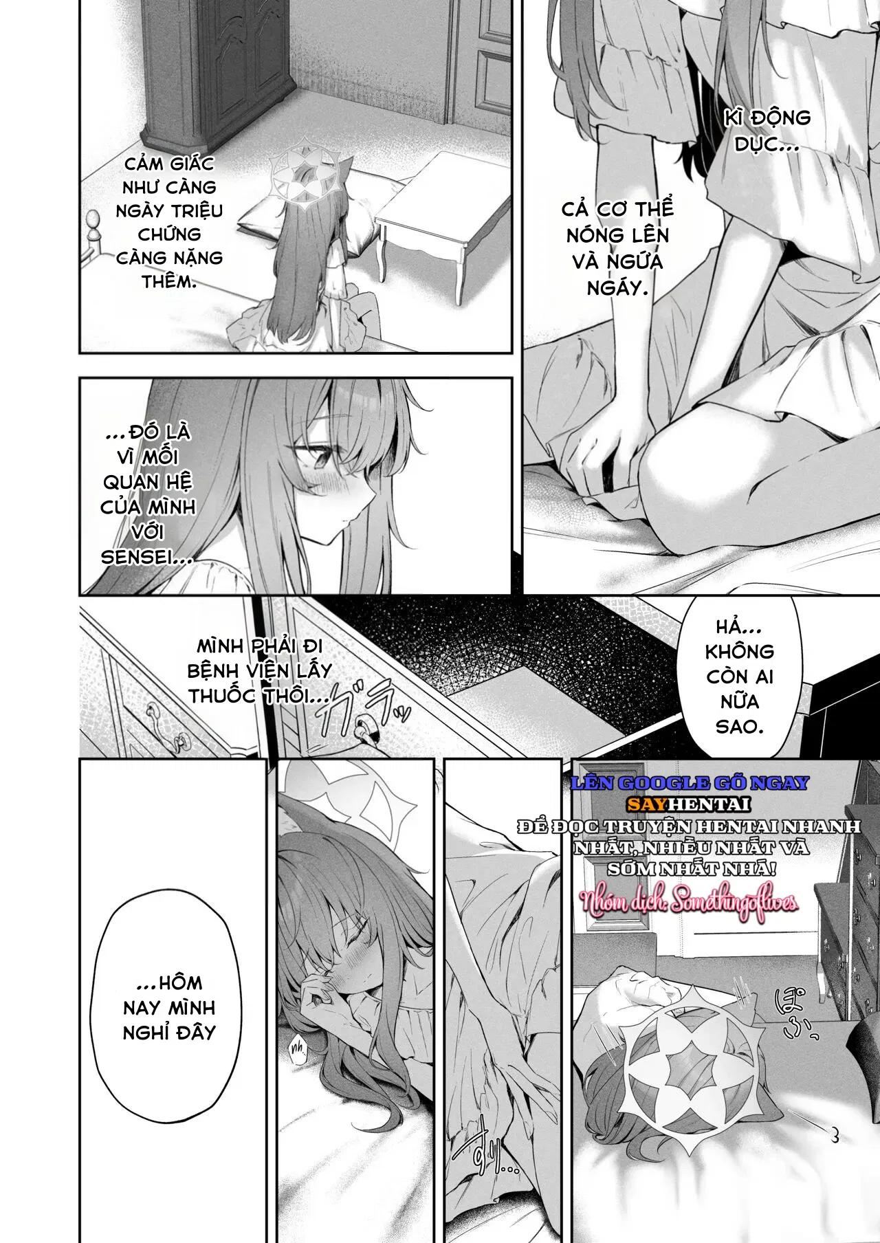 Ngọt ngào tan chảy - Trang 5