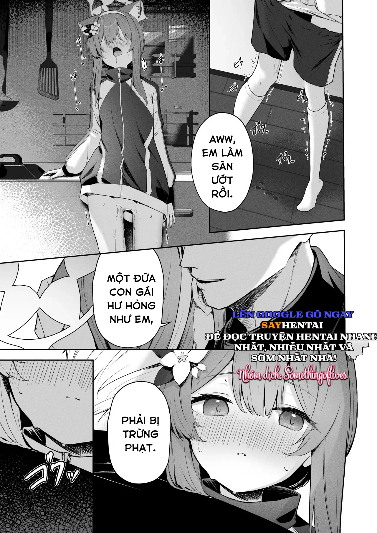 Ngọt ngào tan chảy - Trang 3