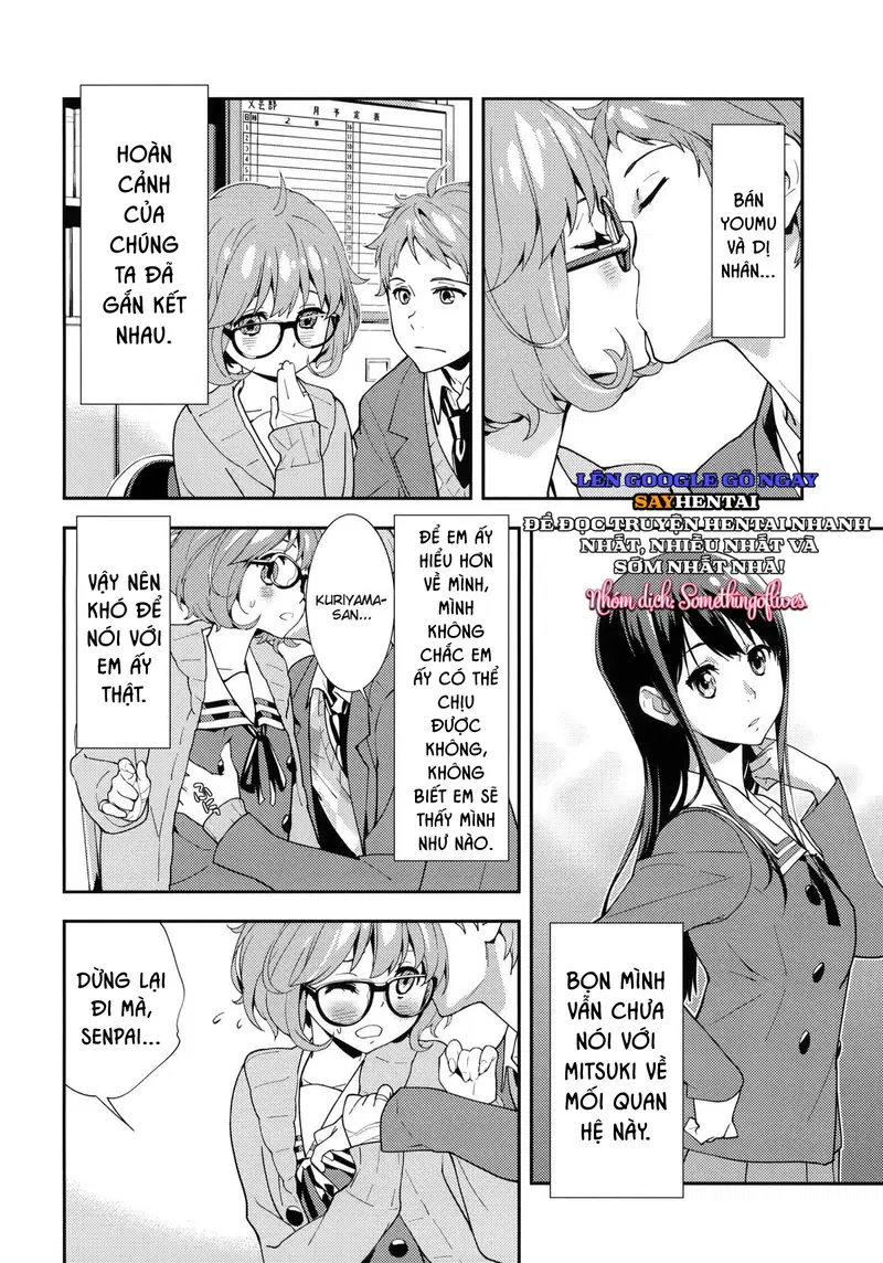 Ngoại Lệ - Trang 4