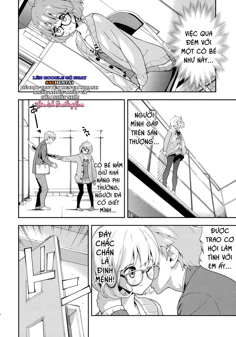 Ngoại Lệ - Trang 6