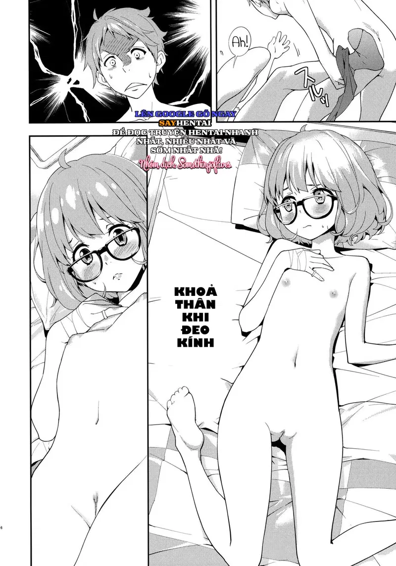 Ngoại Lệ - Trang 16