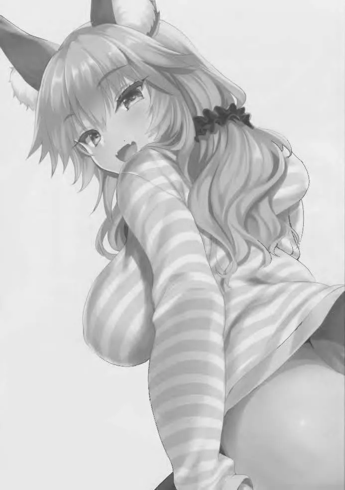 Taipei no Utage - Trang 2