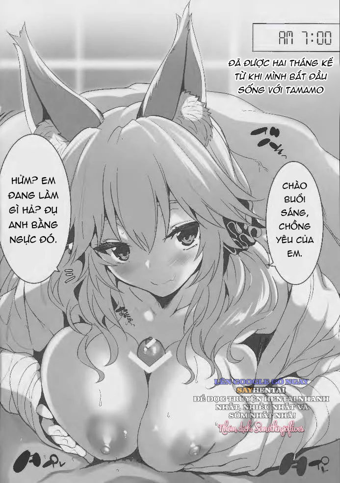 Taipei no Utage - Trang 3