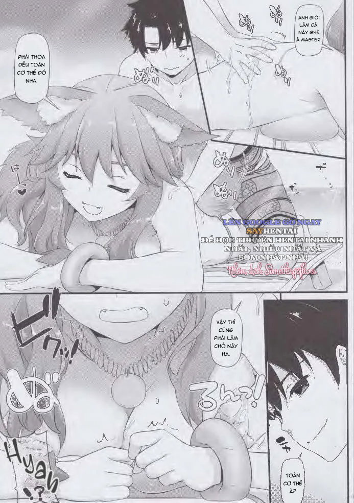 Taipei no Utage - Trang 12